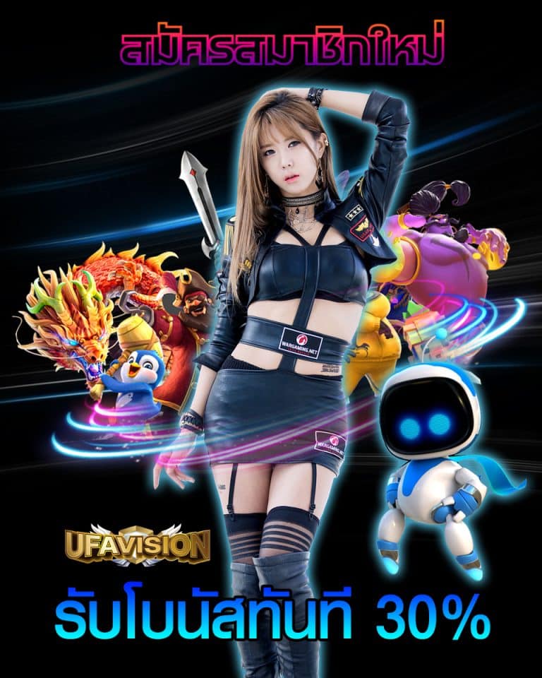 ufavisions